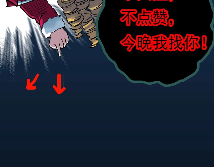 怪奇实录韩漫全集-第345话 诡镜·忆之罪（中）无删减无遮挡章节图片 