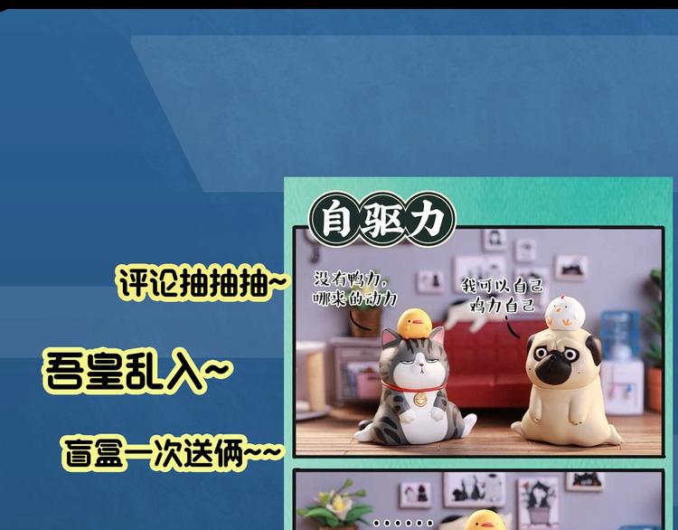 怪奇实录韩漫全集-第349话 诡镜·言之罪（三）无删减无遮挡章节图片 