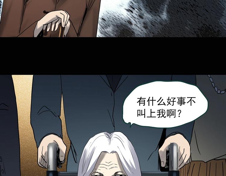 怪奇实录韩漫全集-第349话 诡镜·言之罪（三）无删减无遮挡章节图片 