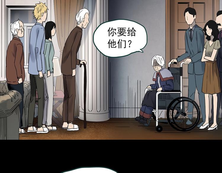 怪奇实录韩漫全集-第349话 诡镜·言之罪（三）无删减无遮挡章节图片 