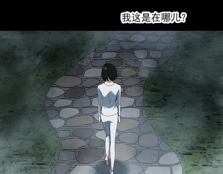 怪奇实录韩漫全集-第349话 诡镜·言之罪（三）无删减无遮挡章节图片 