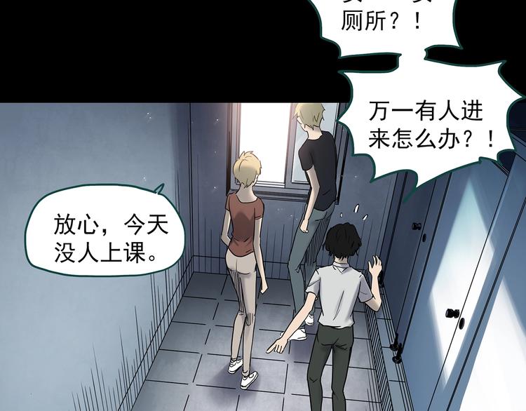 怪奇实录韩漫全集-第349话 诡镜·言之罪（三）无删减无遮挡章节图片 