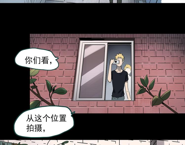 怪奇实录韩漫全集-第349话 诡镜·言之罪（三）无删减无遮挡章节图片 
