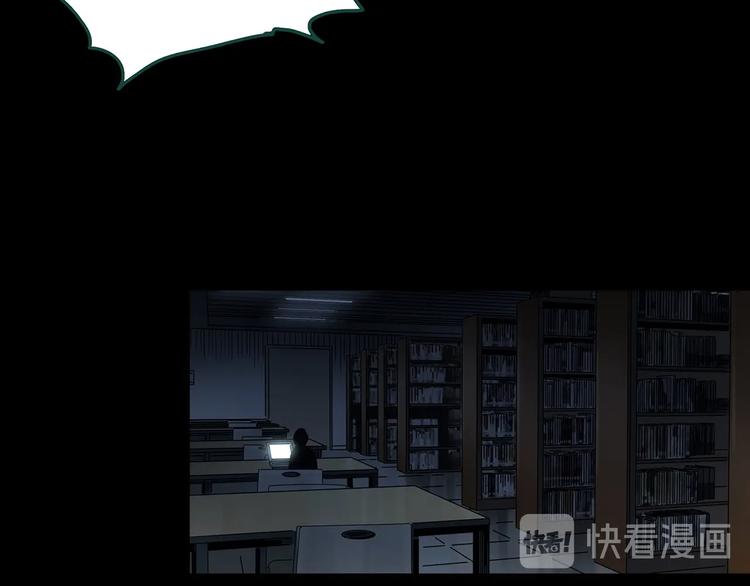 怪奇实录韩漫全集-第349话 诡镜·言之罪（三）无删减无遮挡章节图片 