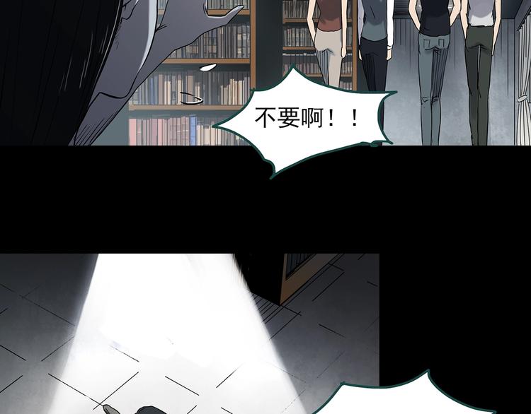 怪奇实录韩漫全集-第349话 诡镜·言之罪（三）无删减无遮挡章节图片 