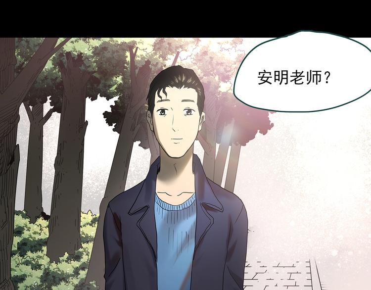 怪奇实录韩漫全集-第349话 诡镜·言之罪（三）无删减无遮挡章节图片 