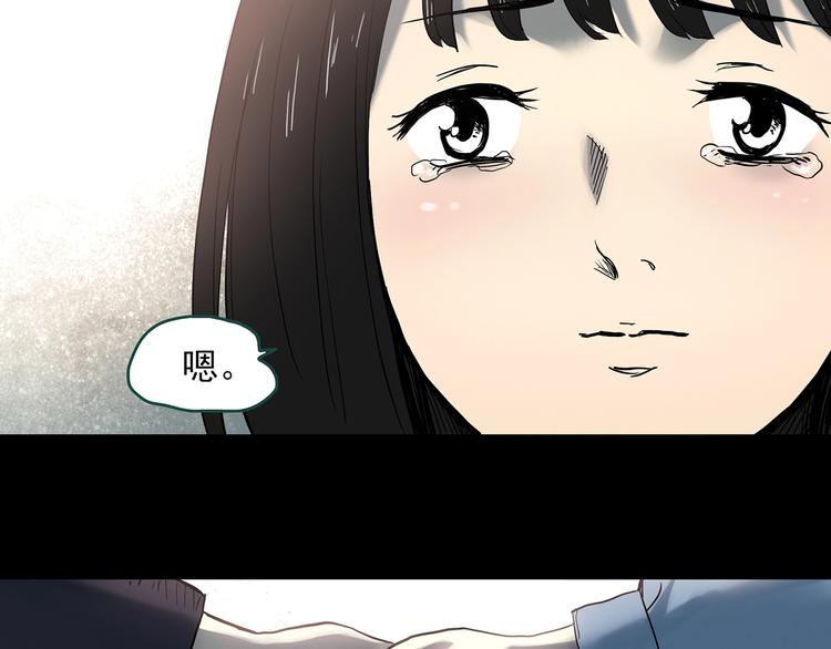 怪奇实录韩漫全集-第349话 诡镜·言之罪（三）无删减无遮挡章节图片 