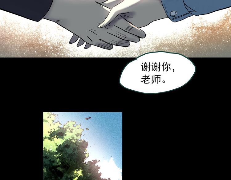 怪奇实录韩漫全集-第349话 诡镜·言之罪（三）无删减无遮挡章节图片 
