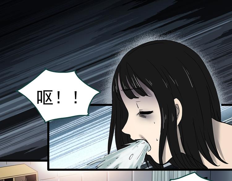 怪奇实录韩漫全集-第349话 诡镜·言之罪（三）无删减无遮挡章节图片 
