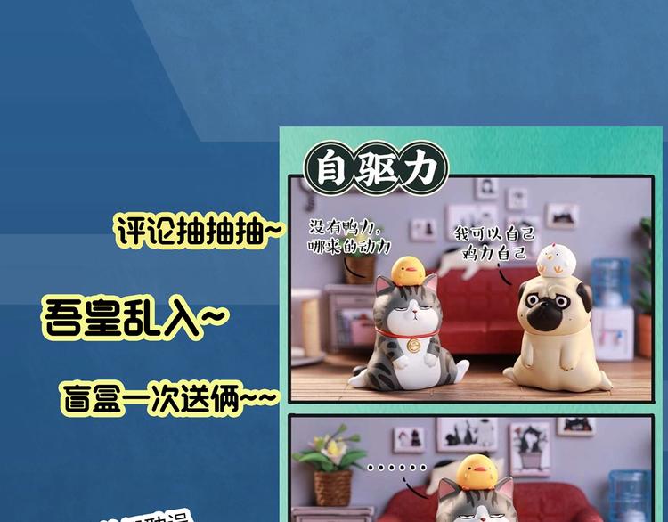 怪奇实录韩漫全集-第350话 诡镜·言之罪（四）无删减无遮挡章节图片 