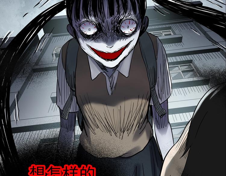 怪奇实录韩漫全集-第350话 诡镜·言之罪（四）无删减无遮挡章节图片 