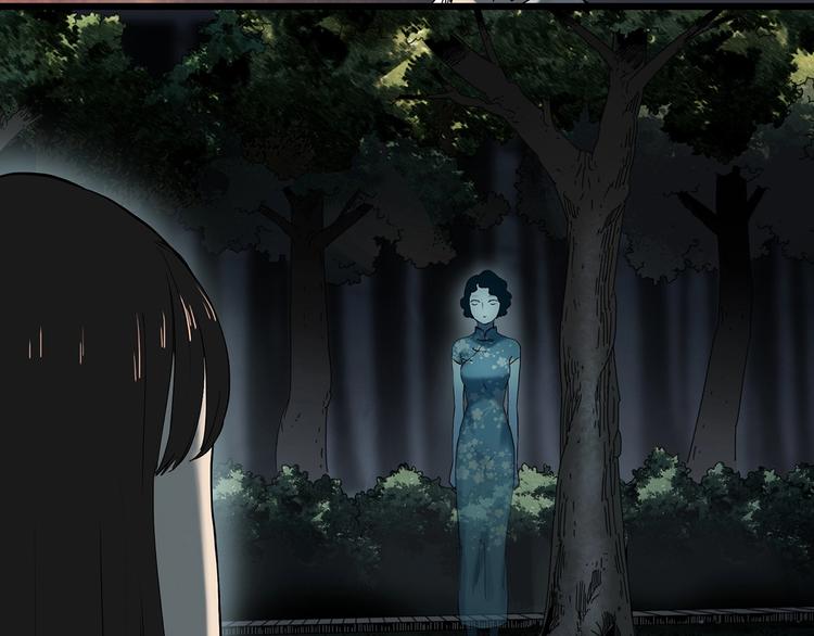 怪奇实录韩漫全集-第350话 诡镜·言之罪（四）无删减无遮挡章节图片 