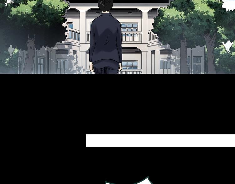 怪奇实录韩漫全集-第350话 诡镜·言之罪（四）无删减无遮挡章节图片 