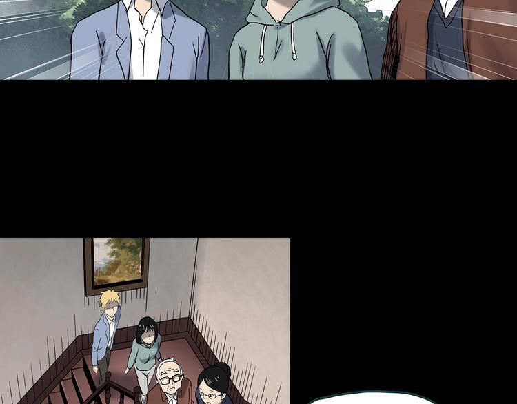 怪奇实录韩漫全集-第350话 诡镜·言之罪（四）无删减无遮挡章节图片 