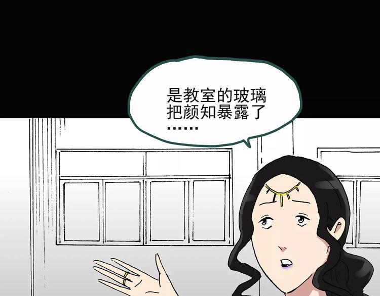 怪奇实录韩漫全集-第34话 镜中的我走丢了（3）无删减无遮挡章节图片 