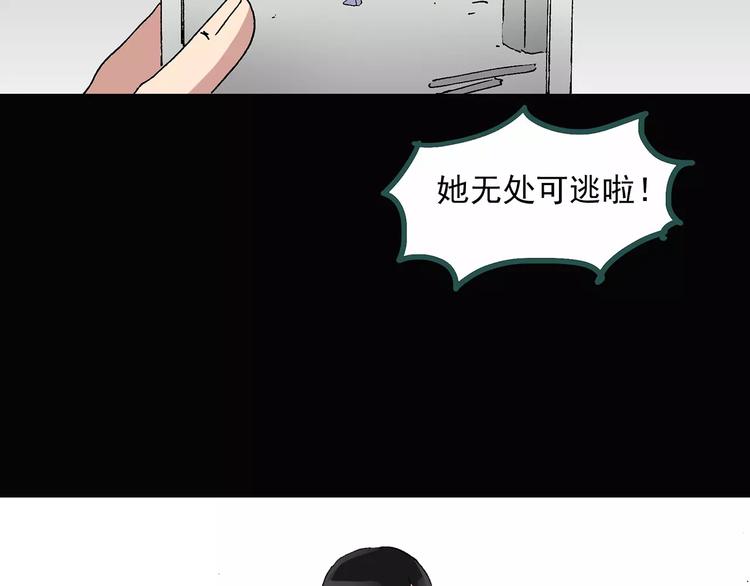 怪奇实录韩漫全集-第34话 镜中的我走丢了（3）无删减无遮挡章节图片 