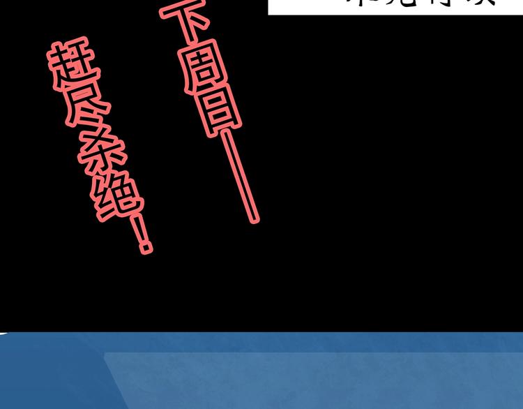 怪奇实录韩漫全集-第351话 诡镜·言之罪（五）无删减无遮挡章节图片 