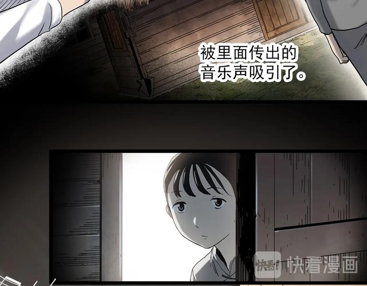 怪奇实录韩漫全集-第352话 诡镜·言之罪（六）无删减无遮挡章节图片 