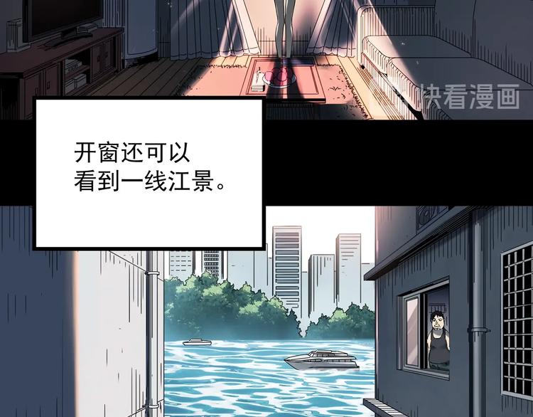 怪奇实录韩漫全集-第354话 小怪奇摇一摇等无删减无遮挡章节图片 