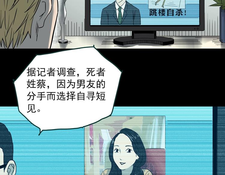 怪奇实录韩漫全集-第354话 小怪奇摇一摇等无删减无遮挡章节图片 