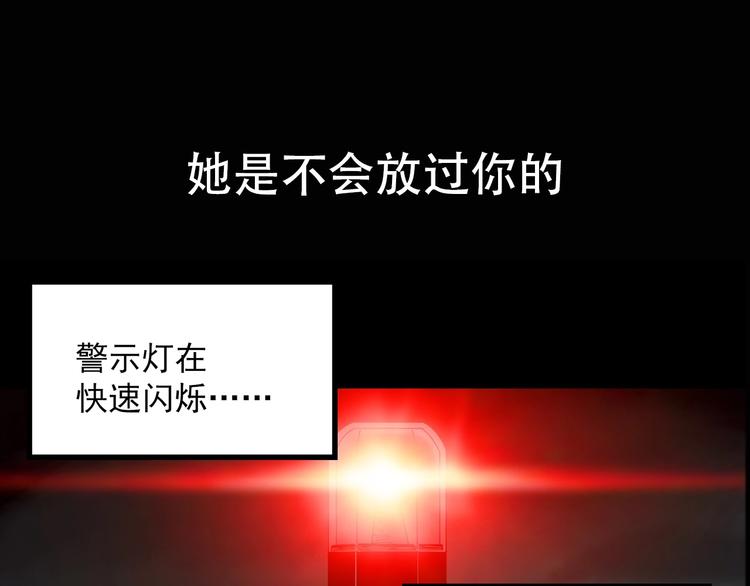 怪奇实录韩漫全集-第358话 树上影 下无删减无遮挡章节图片 