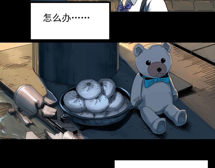 怪奇实录韩漫全集-第359话 红衣小孩无删减无遮挡章节图片 