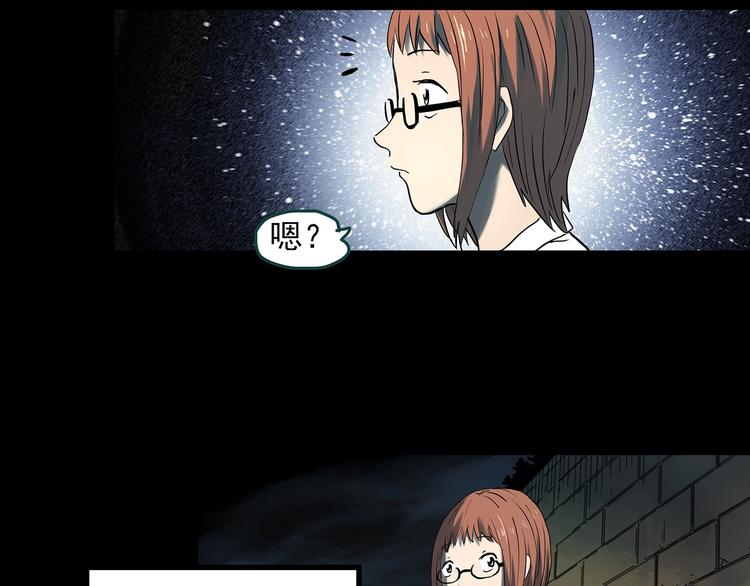 怪奇实录韩漫全集-第359话 红衣小孩无删减无遮挡章节图片 
