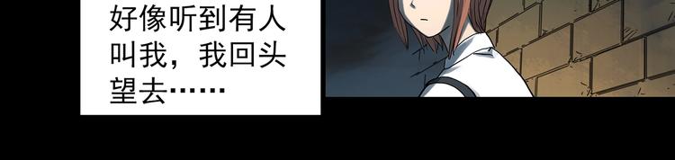 怪奇实录韩漫全集-第359话 红衣小孩无删减无遮挡章节图片 