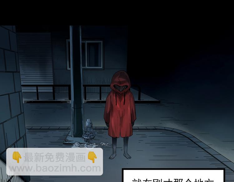 怪奇实录韩漫全集-第359话 红衣小孩无删减无遮挡章节图片 