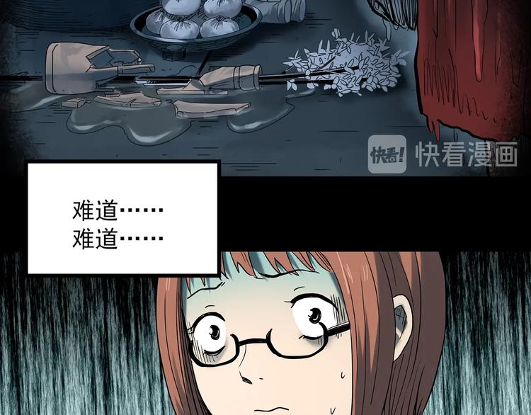 怪奇实录韩漫全集-第359话 红衣小孩无删减无遮挡章节图片 