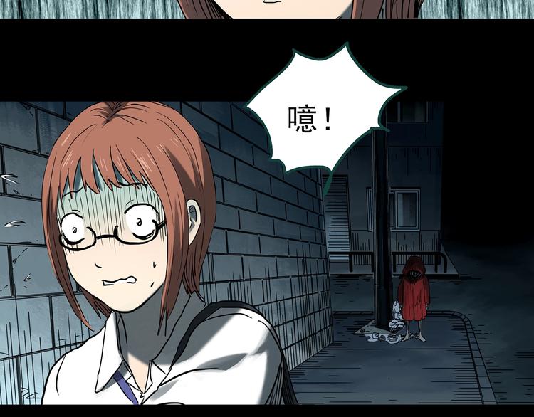 怪奇实录韩漫全集-第359话 红衣小孩无删减无遮挡章节图片 