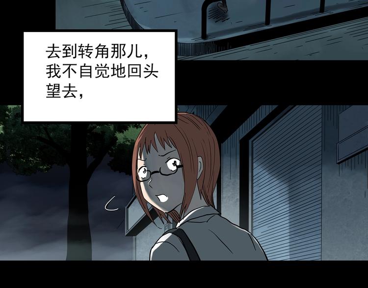 怪奇实录韩漫全集-第359话 红衣小孩无删减无遮挡章节图片 