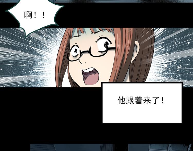 怪奇实录韩漫全集-第359话 红衣小孩无删减无遮挡章节图片 