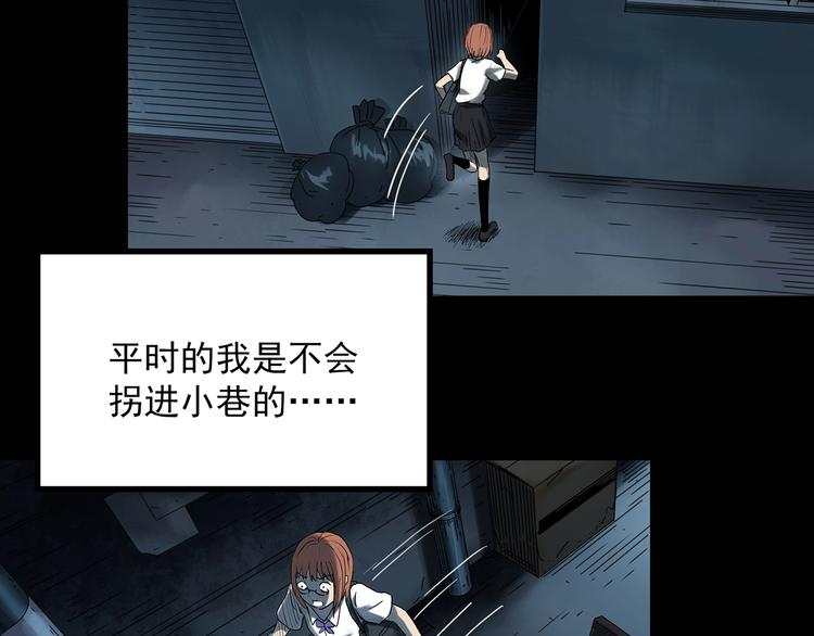 怪奇实录韩漫全集-第359话 红衣小孩无删减无遮挡章节图片 
