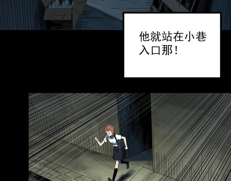 怪奇实录韩漫全集-第359话 红衣小孩无删减无遮挡章节图片 