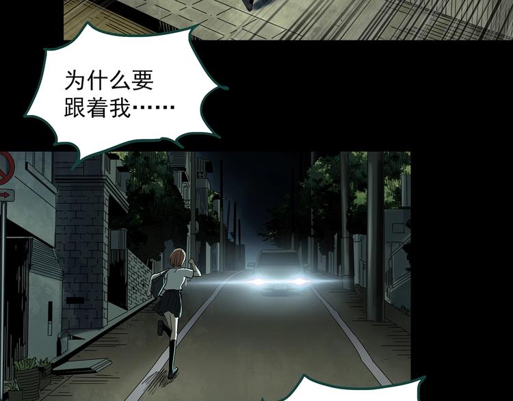 怪奇实录韩漫全集-第359话 红衣小孩无删减无遮挡章节图片 