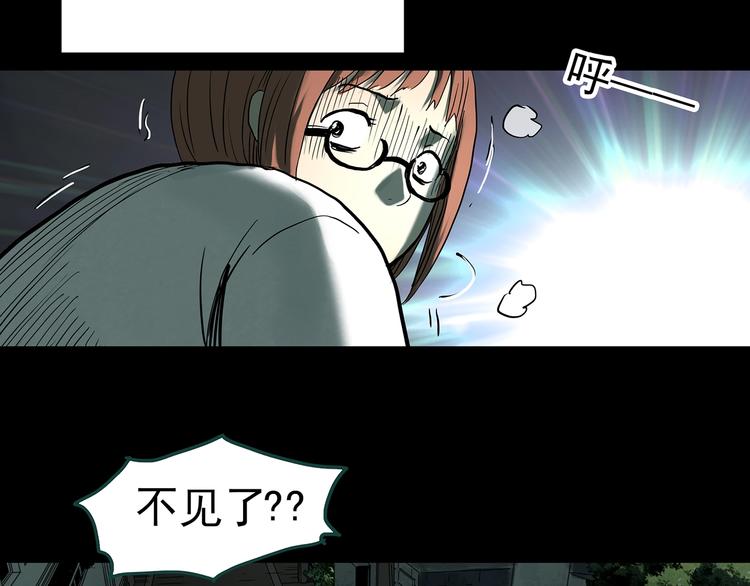 怪奇实录韩漫全集-第359话 红衣小孩无删减无遮挡章节图片 