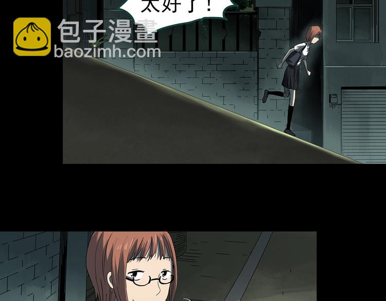 怪奇实录韩漫全集-第359话 红衣小孩无删减无遮挡章节图片 
