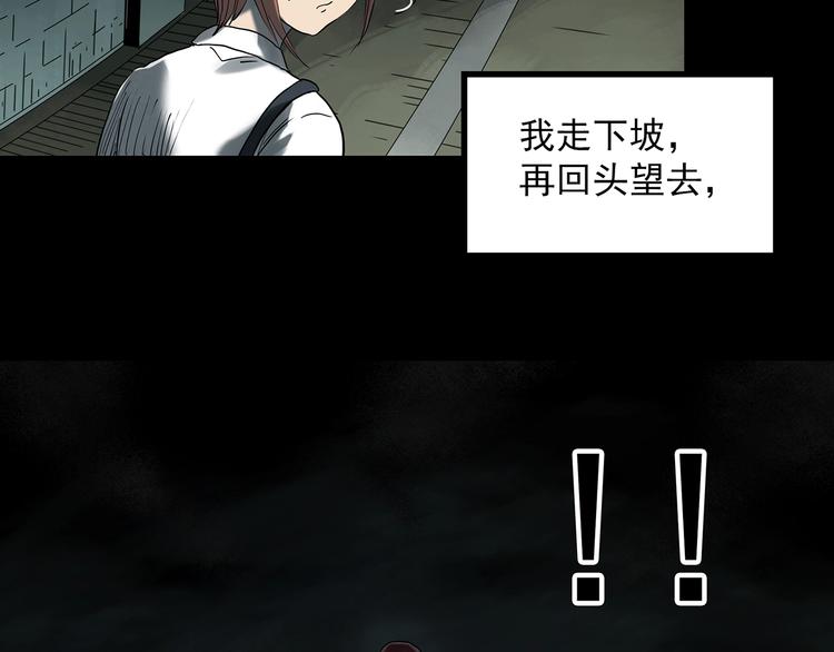 怪奇实录韩漫全集-第359话 红衣小孩无删减无遮挡章节图片 