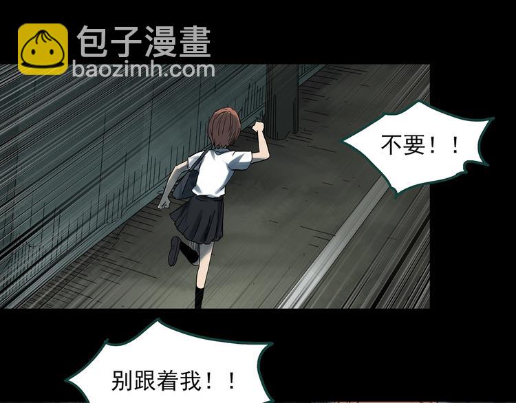 怪奇实录韩漫全集-第359话 红衣小孩无删减无遮挡章节图片 
