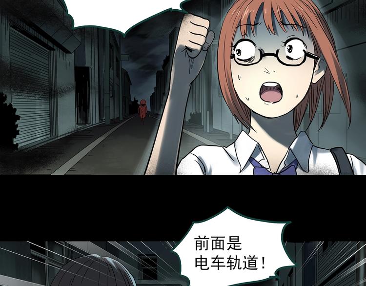 怪奇实录韩漫全集-第359话 红衣小孩无删减无遮挡章节图片 