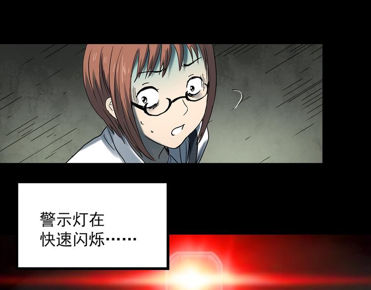 怪奇实录韩漫全集-第359话 红衣小孩无删减无遮挡章节图片 