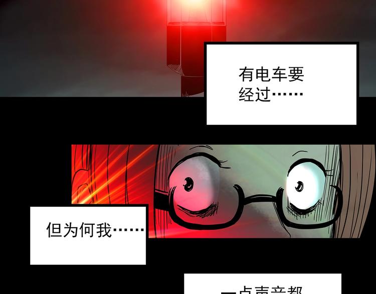 怪奇实录韩漫全集-第359话 红衣小孩无删减无遮挡章节图片 