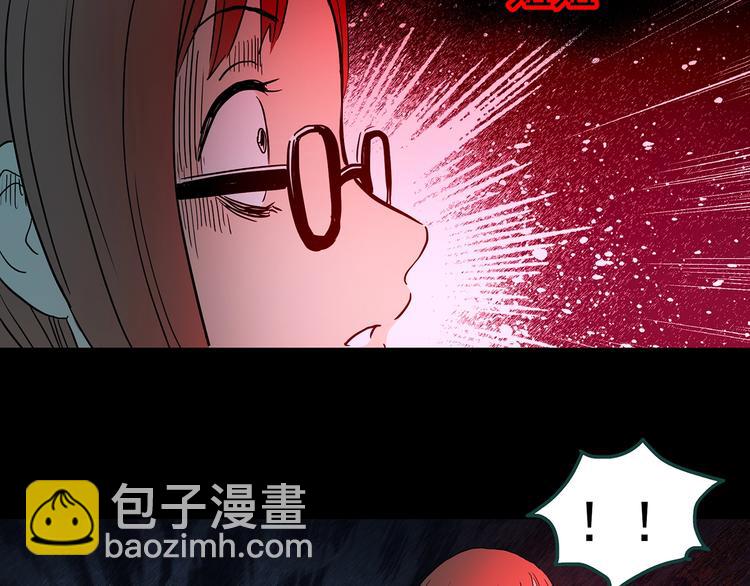怪奇实录韩漫全集-第359话 红衣小孩无删减无遮挡章节图片 