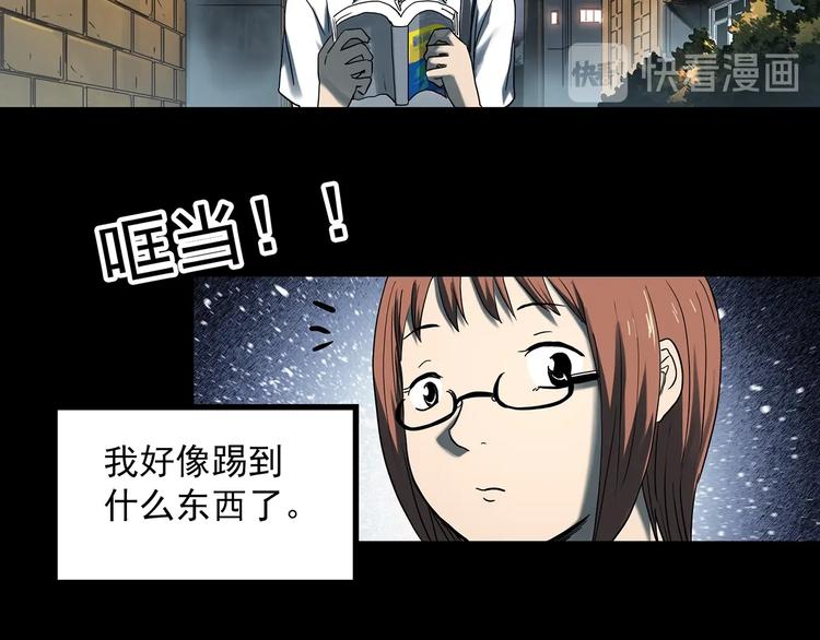 怪奇实录韩漫全集-第359话 红衣小孩无删减无遮挡章节图片 