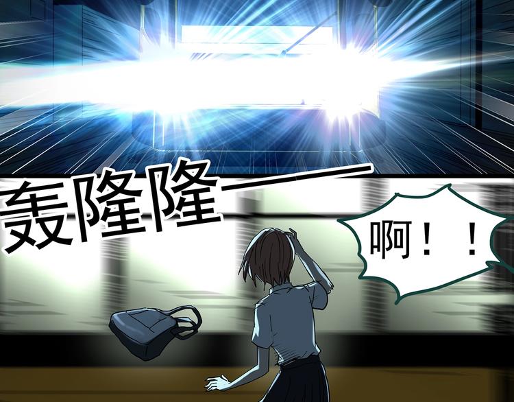 怪奇实录韩漫全集-第359话 红衣小孩无删减无遮挡章节图片 
