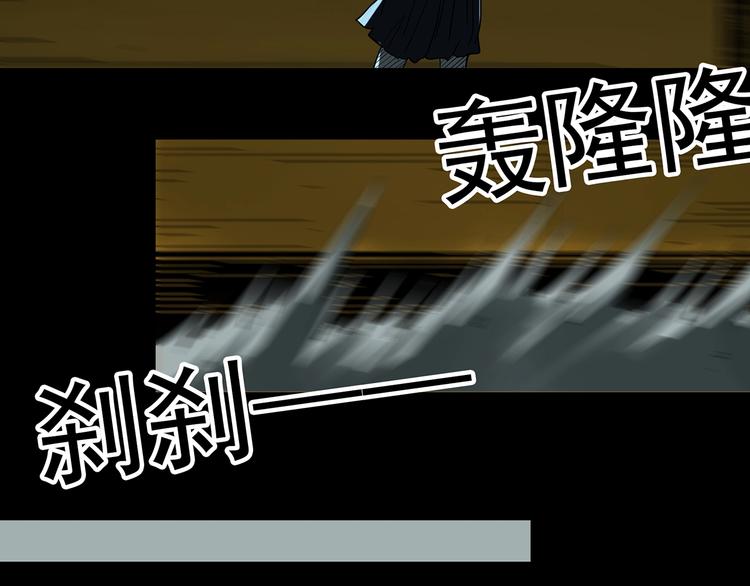 怪奇实录韩漫全集-第359话 红衣小孩无删减无遮挡章节图片 