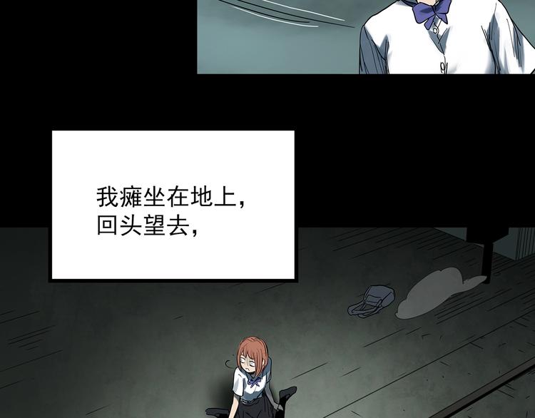 怪奇实录韩漫全集-第359话 红衣小孩无删减无遮挡章节图片 