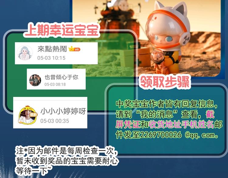 怪奇实录韩漫全集-第359话 红衣小孩无删减无遮挡章节图片 