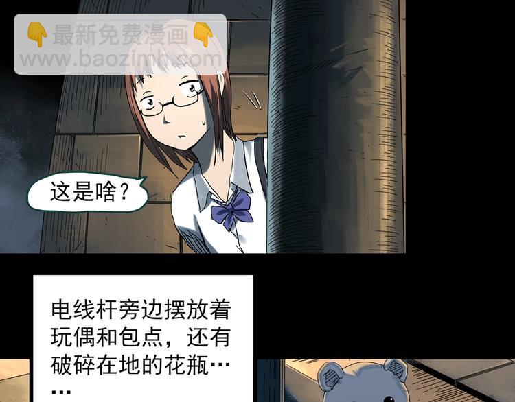 怪奇实录韩漫全集-第359话 红衣小孩无删减无遮挡章节图片 